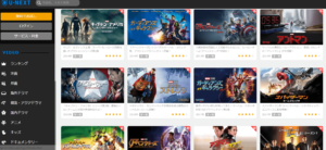 U-NEXTのアベンジャーズシリーズ取扱一覧その2