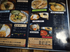 夜鳴き軒のメニュー