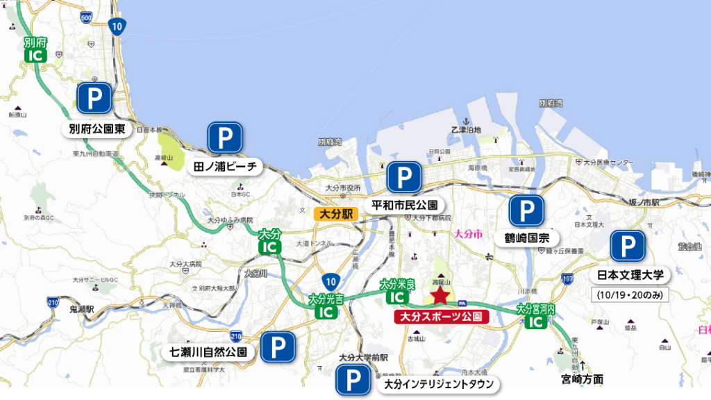 ラグビーワールドカップ大分会場周辺のパークアンドバスライド図